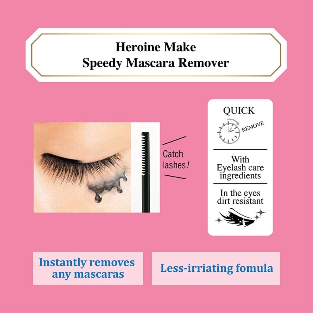 Heroine Make Speed Mascara Remover 1's