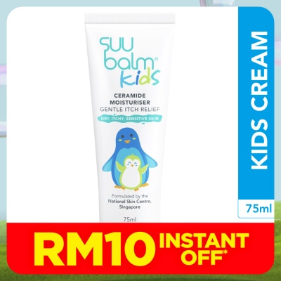 SUU BALM Kids Dual Rapid Itch Moisturiser 75ml