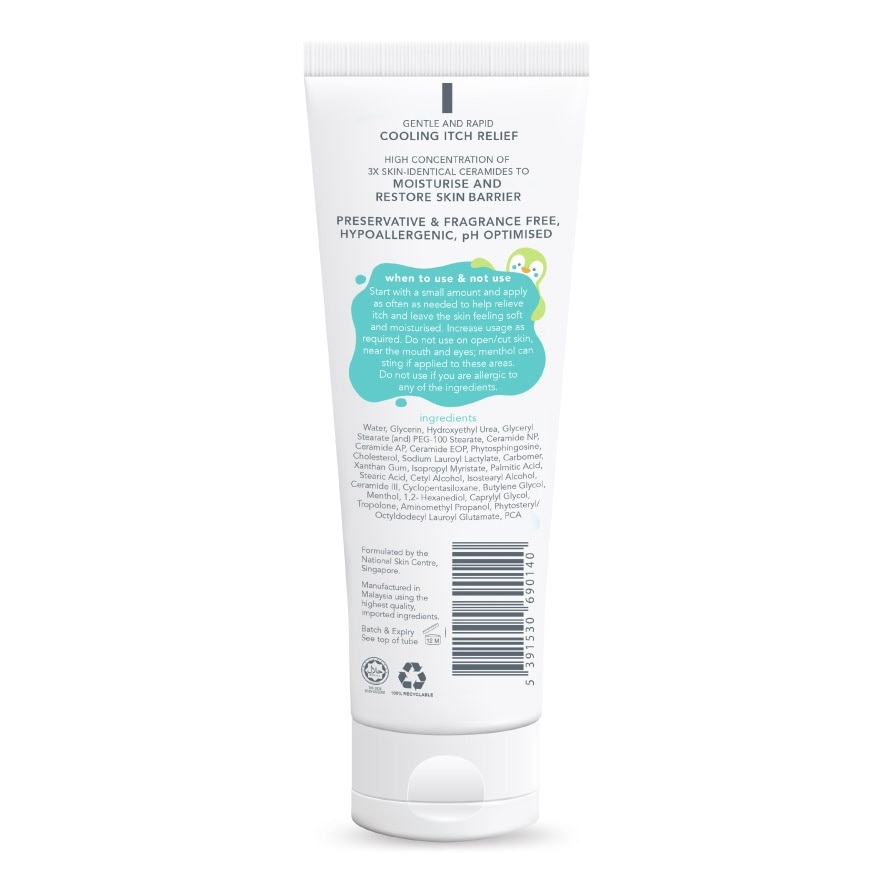 Kids Dual Rapid Itch Moisturiser 75ml