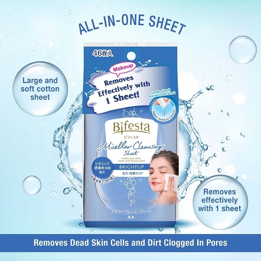 Brightup Cleansing Sheet For Combination Skin 46's