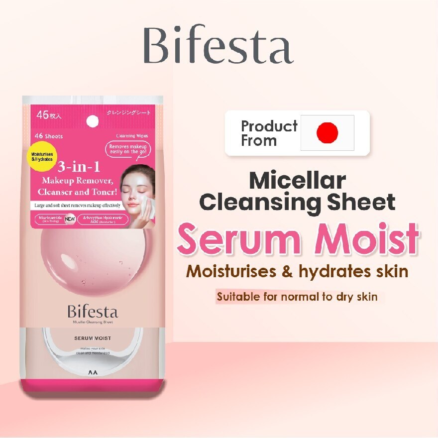 Moist Cleansing Sheet For Normal & Dry Skin 46s