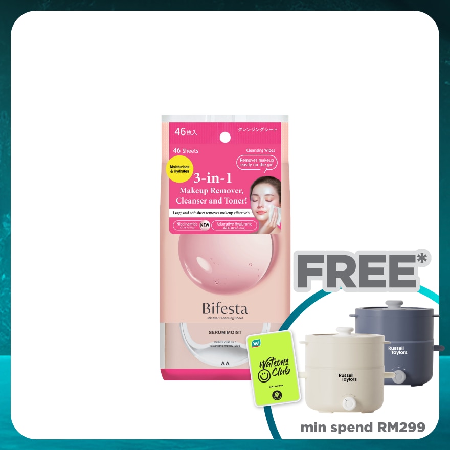 Moist Cleansing Sheet For Normal & Dry Skin 46s