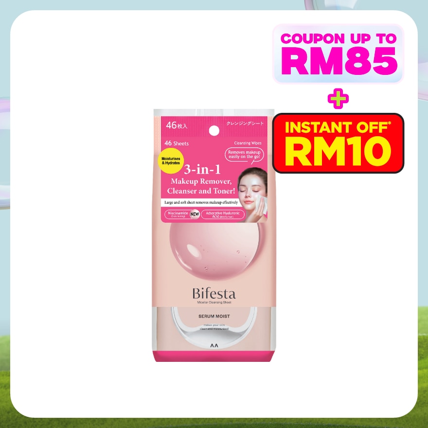 Moist Cleansing Sheet For Normal & Dry Skin 46s