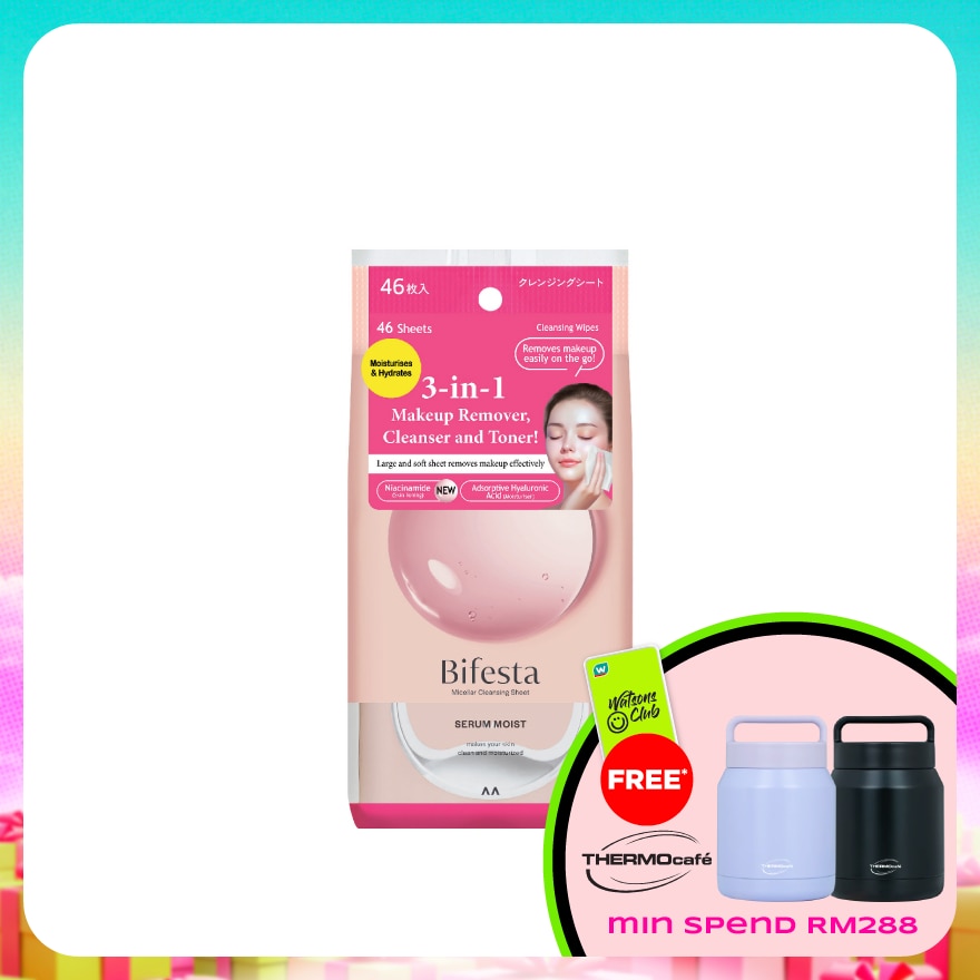 Moist Cleansing Sheet For Normal & Dry Skin 46s