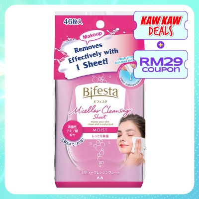 BIFESTA Moist Cleansing Sheet For Normal & Dry Skin 46's