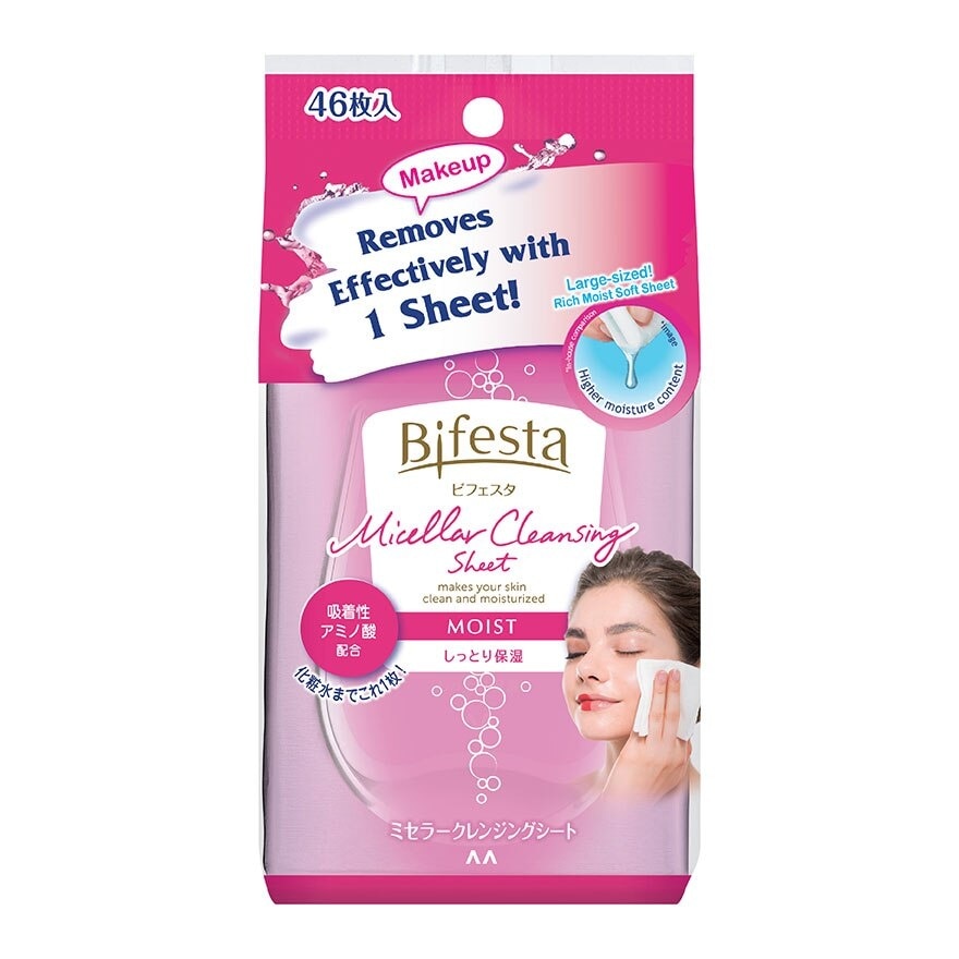 Moist Cleansing Sheet For Normal & Dry Skin 46's