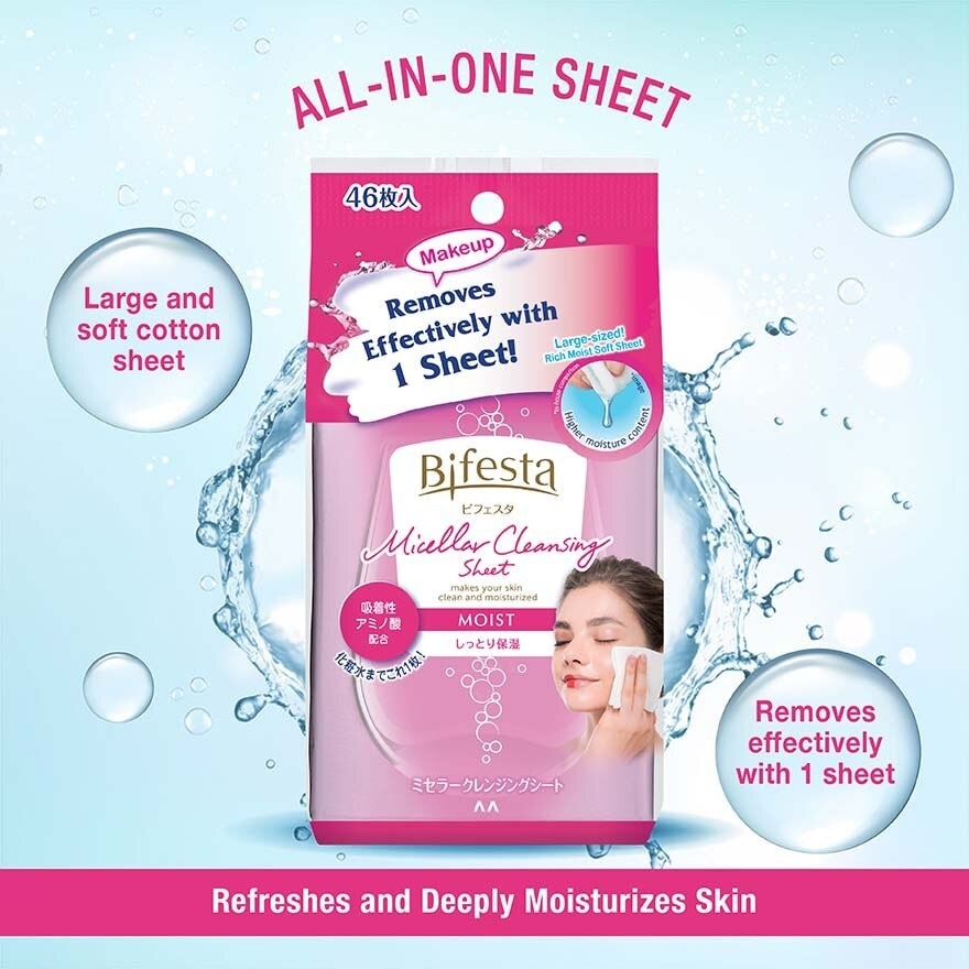 Moist Cleansing Sheet For Normal & Dry Skin 46's