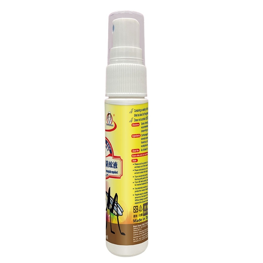 Cymbopogon Mosquito Repellent 30ml