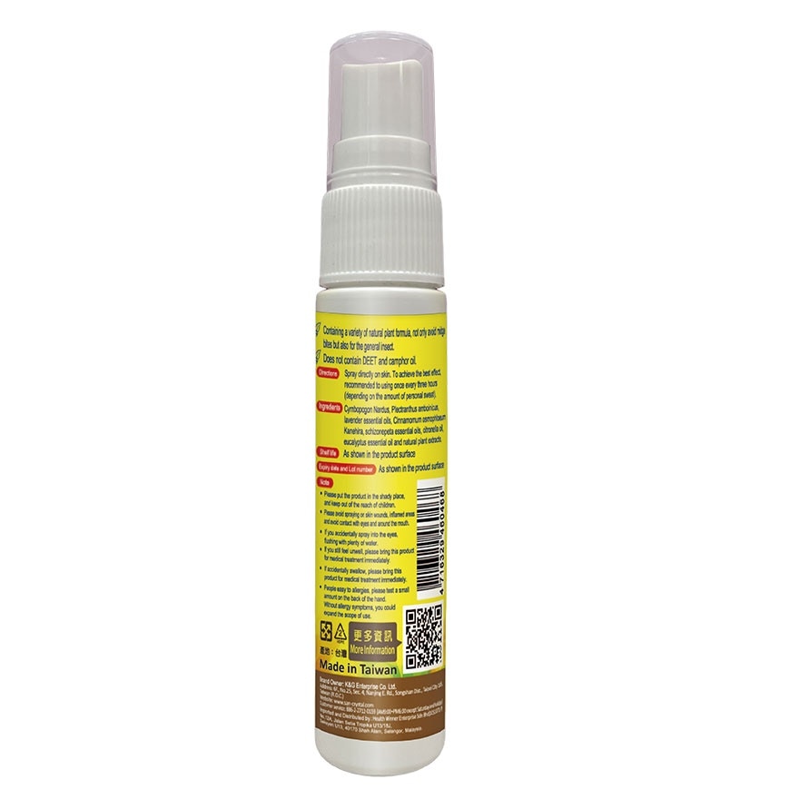 Cymbopogon Mosquito Repellent 30ml