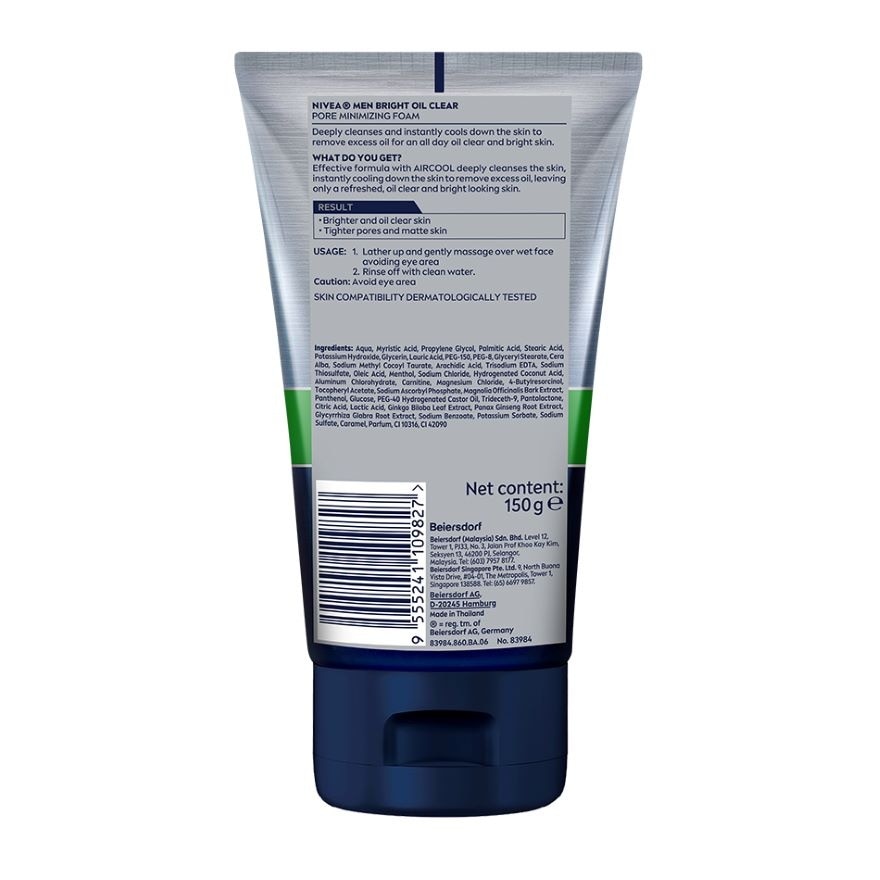 White Oil Clear Foam 150g