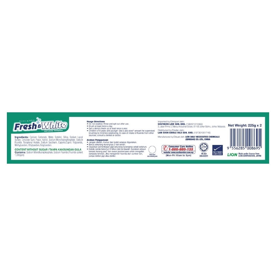 Fresh Cool Mint Toothpaste 2x225g