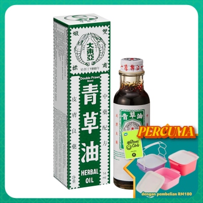 DOUBLE PRAWN - Double Prawn Herbal Oil