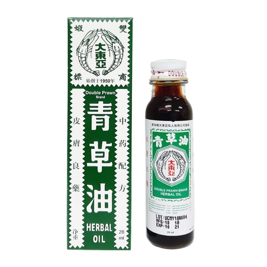 Double Prawn Herbal Oil 28ml