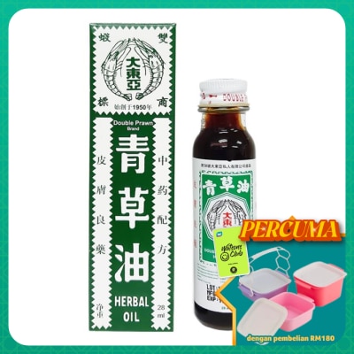 DOUBLE PRAWN - Double Prawn Herbal Oil