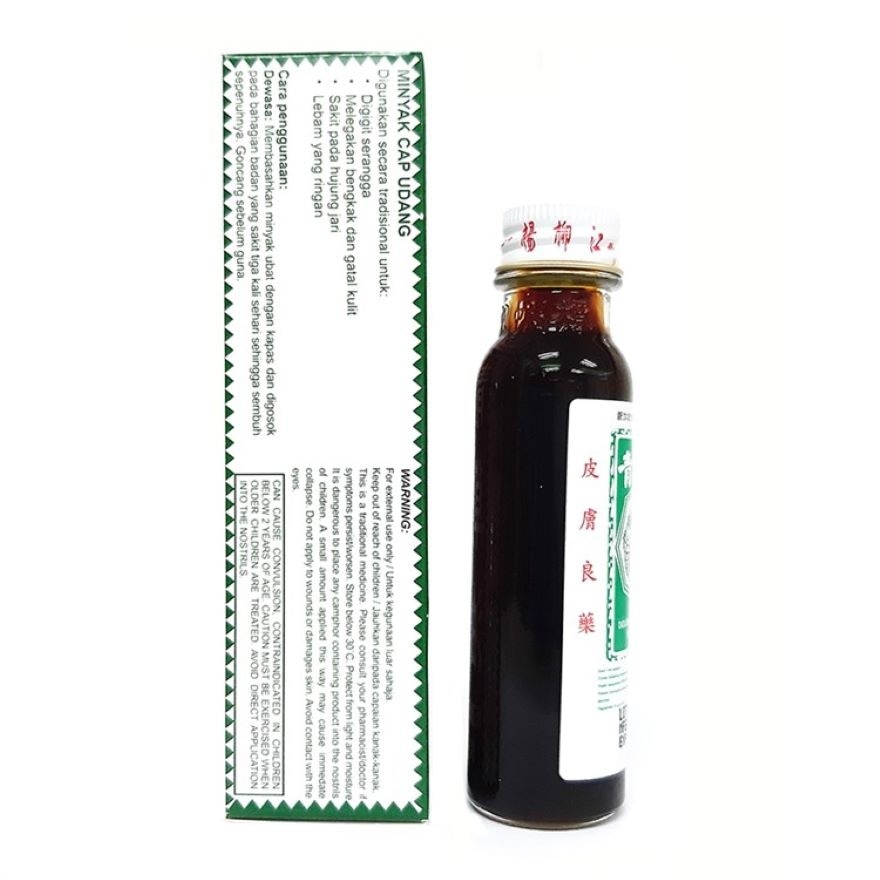 Double Prawn Herbal Oil 28ml