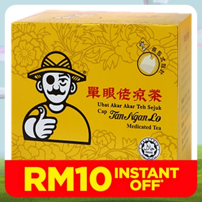 TAN NGAN LOU Traditional Medicated Tea 10's