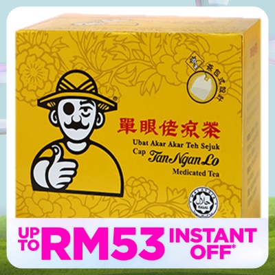 TAN NGAN LOU Traditional Medicated Tea 10's