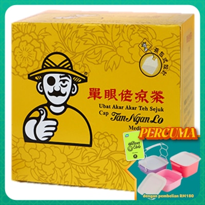 TAN NGAN LOU - Traditional Medicated Tea 10's