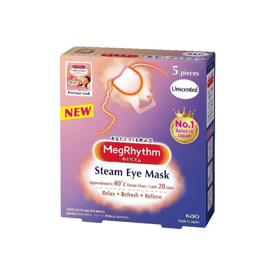 Steam Eye Mask Unscented 5's