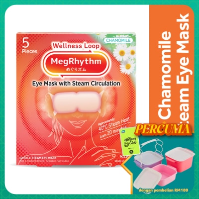 MEG RHYTHM - Steam Eye Mask Chamomile-Ginger Scent 5's