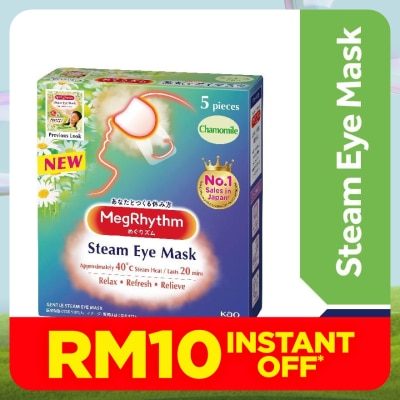 MEG RHYTHM Steam Eye Mask Chamomile-Ginger Scent 5's