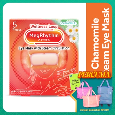 MEG RHYTHM Steam Eye Mask Chamomile-Ginger Scent 5's