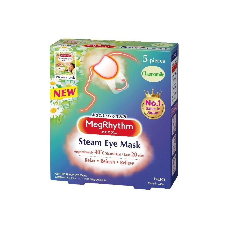 Steam Eye Mask Chamomile-Ginger Scent 5's