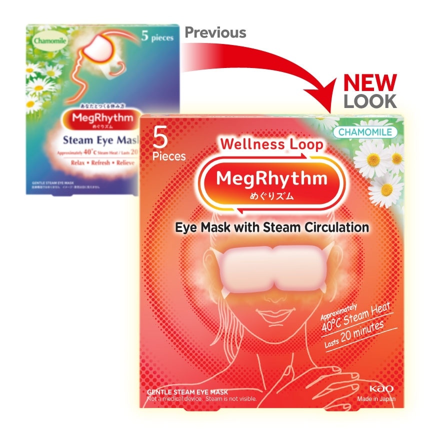 Steam Eye Mask Chamomile-Ginger Scent 5's