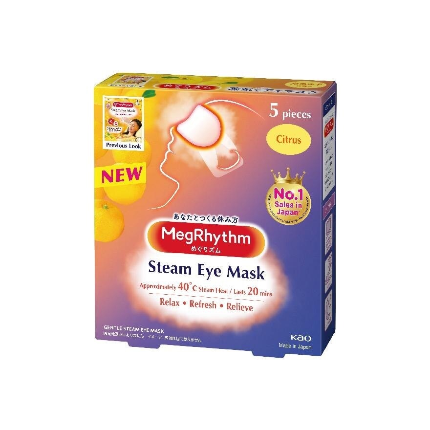 Steam Eye Mask Citrus Yuzu Scent 5's