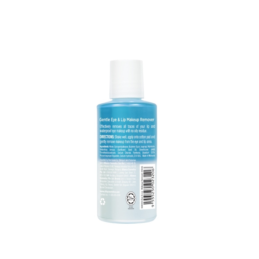 Gentle Eye & Lip Makeup Remover 55ml