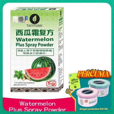 TAI YI YUAN Watermelon Frost Powder Spray 5g