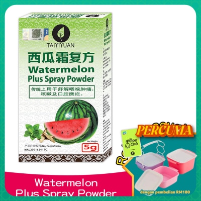 TAI YI YUAN - Watermelon Frost Powder Spray 5g