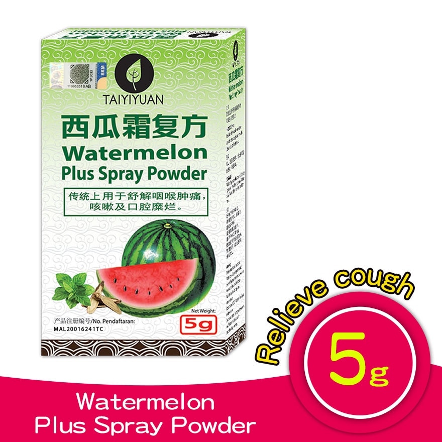 Watermelon Frost Powder Spray 5g