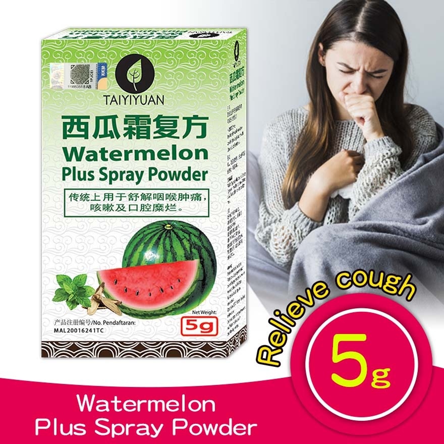 Watermelon Frost Powder Spray 5g