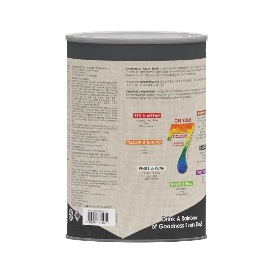 Royal Black 1kg
