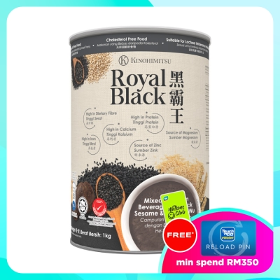KINOHIMITSU Royal Black 1kg image