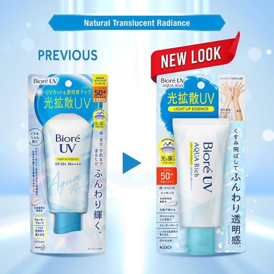 UV AR Light Up Essence SPF50+ Daily Sunscreen 70g