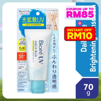 BIORE UV AR Light Up Essence SPF50+ Daily Sunscreen 70g