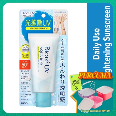 BIORE - UUV AR Light Up Essence Daily Sunscreen 70g SPF50+ PA++++