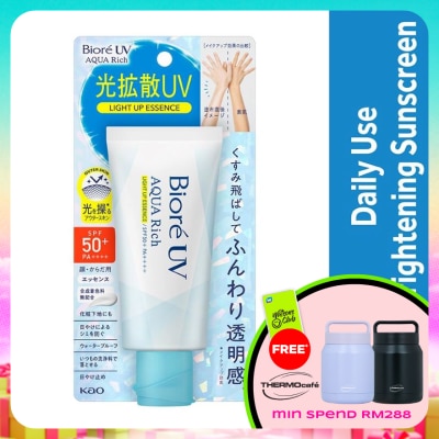 BIORE - UUV AR Light Up Essence Daily Sunscreen 70g SPF50+ PA++++
