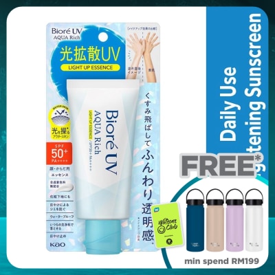 BIORE UUV AR Light Up Essence Daily Sunscreen 70g SPF50+ PA++++