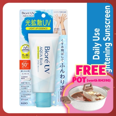 BIORE UV AR Light Up Essence SPF50+ Daily Sunscreen 70g