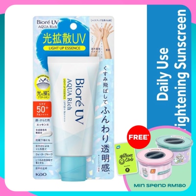 BIORE UUV AR Light Up Essence Daily Sunscreen 70g SPF50+ PA++++