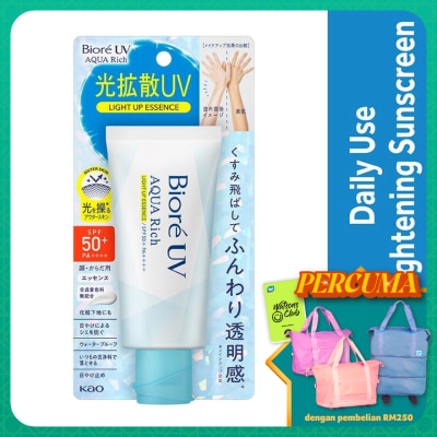 BIORE UUV AR Light Up Essence Daily Sunscreen 70g SPF50+ PA++++