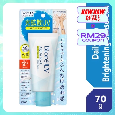 BIORE UV AR Light Up Essence SPF50+ Daily Sunscreen 70g