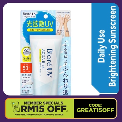 BIORE UV AR Light Up Essence SPF50+ Daily Sunscreen 70g