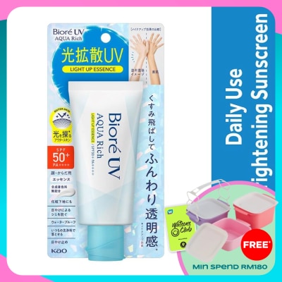 BIORE UUV AR Light Up Essence Daily Sunscreen 70g SPF50+ PA++++