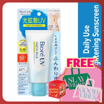 BIORE UV AR Light Up Essence SPF50+ Daily Sunscreen 70g