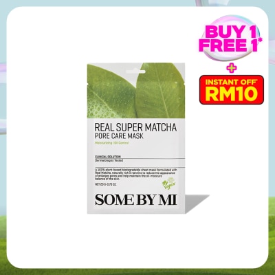 SOME BY MI Real Super Matcha Pore Care Mask 1s