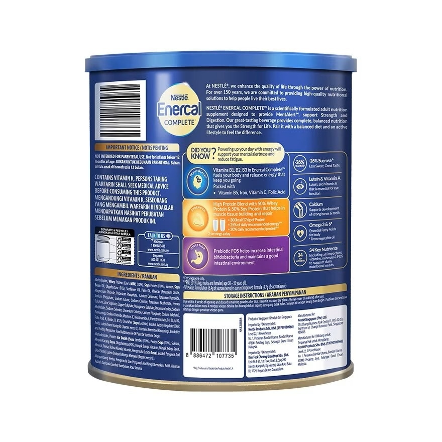 Complete Can Vanilla Flavour 850g (Expired March 2027)